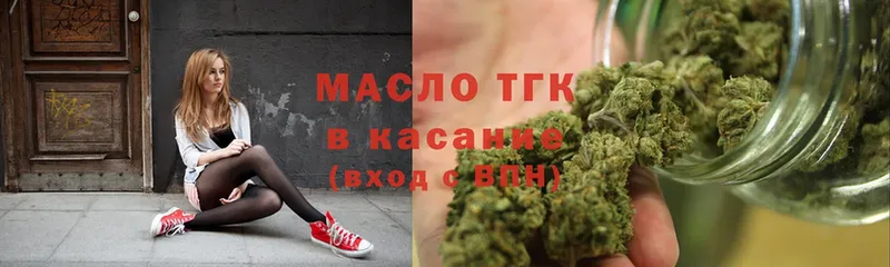 ТГК Wax  Болотное 